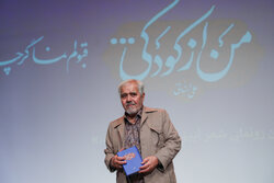 شاعران آیینی به علی انسانی مدیون هستند