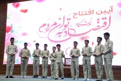 آیین نمایشگاه «اقتصاد به توان مردم» در بیرجند