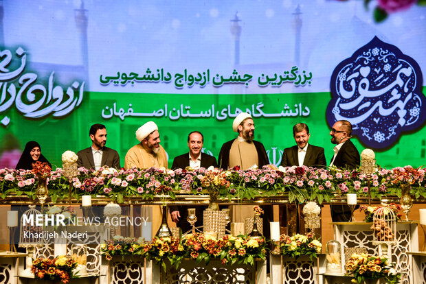 جشن ازدواج ۱۵۰۰ زوج در آستانه میلاد حضرت زینب (س)در اصفهان