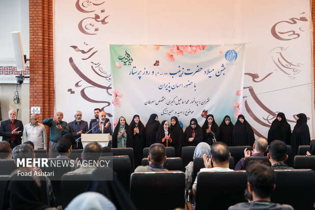 جشن میلاد حضرت زینب (س) و روز پرستار در خیریه امدادگران عاشورا