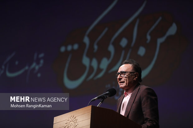آیین رونمایی از کتاب «من از کودکی...» 17
