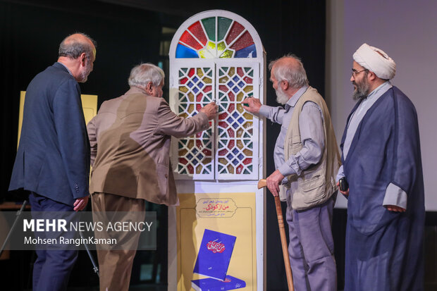 آیین رونمایی از کتاب «من از کودکی...» 21