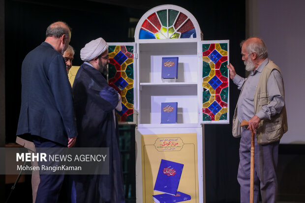 آیین رونمایی از کتاب «من از کودکی...» 22
