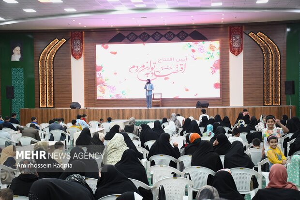 جشن میلاد حضرت زینب س و نمایشگاه اقتصاد به توان مردم