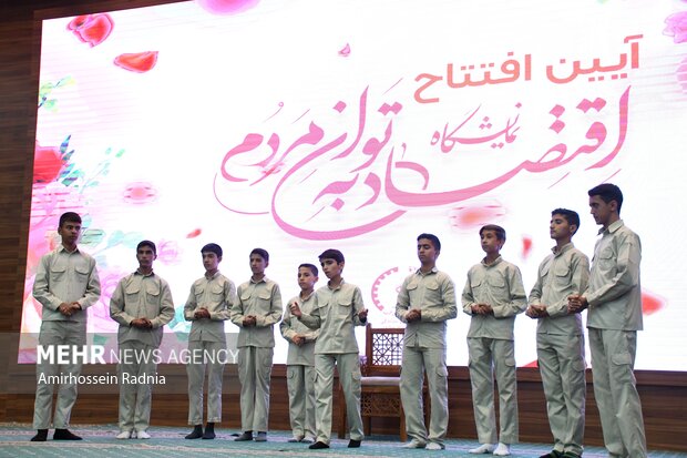 جشن میلاد حضرت زینب س و نمایشگاه اقتصاد به توان مردم