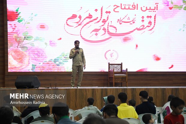 جشن میلاد حضرت زینب س و نمایشگاه اقتصاد به توان مردم