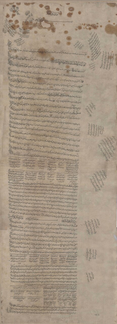 وقفنامهها، آثاری هنری و اسناد ارزشمندی از خیرِ ماندگار 5