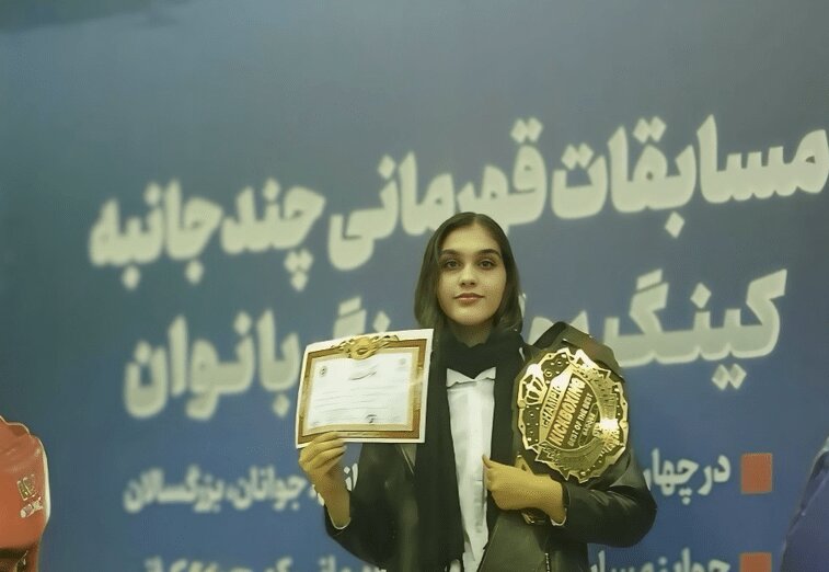 نوروز: بانوی بیجاری بر سکوی قهرمانی کیک‌بوکسینگ جوانان کردستان ایستاد