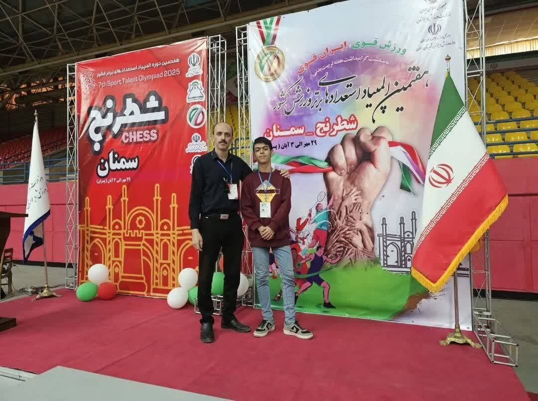 شطرنجباز بیرجندی مدال برنز ملی گرفت شطرنجباز بیرجندی مدال برنز ملی گرفت