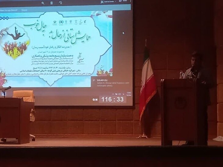 یافتههای روانپزشکان درباره خودکشی؛ از ریشهها تا درمان یافتههای روانپزشکان درباره خودکشی؛ از ریشهها تا درمان