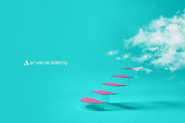 ارائه نخستین دورههای کوتاه آروان آکادمی