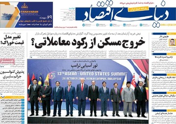 تردد،حميدي،سرهنگ،موتورسيكلت،پليس،كلاه،فقره،معابر،سنگين،تصادف ...