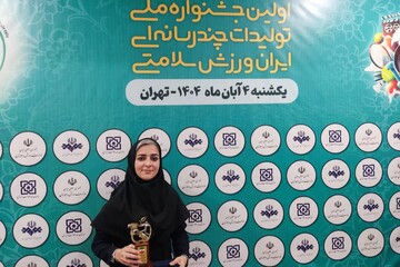 تندیس ویژه جشنواره ملی تولیدات چندرسانه ای به خبرنگار مهر رسید