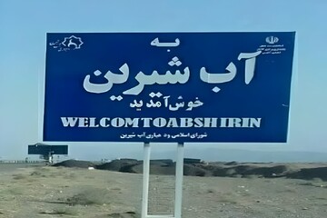 نفس های شماره دار آب شیرینی ها در سایه فلرها؛ ۴ هزار نفر معطل درمانگاه