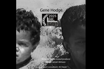 حضور «ژن هاژ» در جشنواره انگلیسی