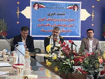 بهسازی و رنگ آمیزی 450 مدرسه در چهارمحال و بختیاری