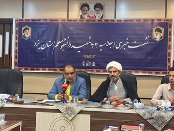 دهقانی: اجلاسیه شهدای دانشجومعلم یزد برگزار می‌شود