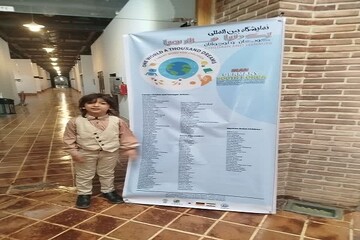 هنرمند خردسال ازنایی نقره نمایشگاه «یک دنیا، هزار رؤیا» را کسب کرد