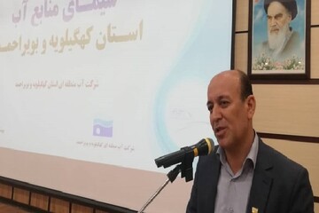 راه‌اندازی مدرسه فصلی آب منطقه‌ای  با موضوع بررسی کیفت آب