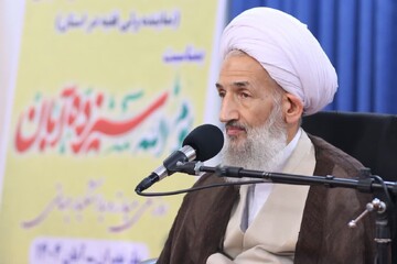 آیت الله لائینی: حضرت زینب (س) مظهر کامل استکبارستیزی است