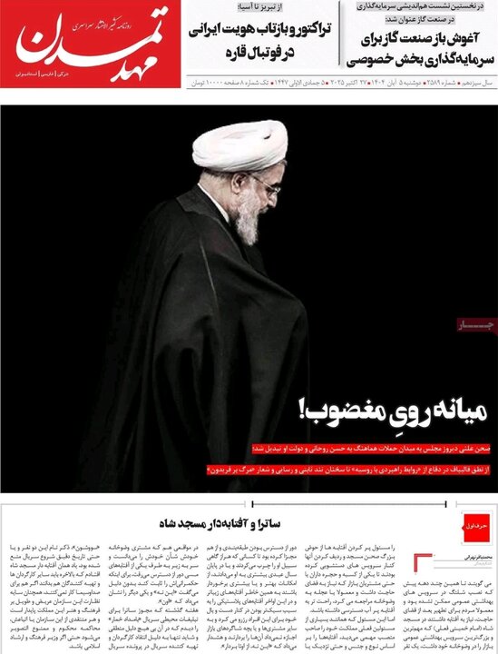 روزنامه های آذربایجان‌شرقی