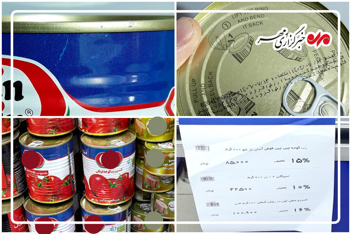 بازار گیلان در قاب بررسی مهر؛ مردم ناظر اصلی قیمت‌ ها باشند