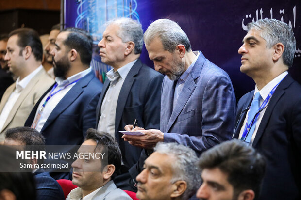 کنفرانس ملی مخابرات