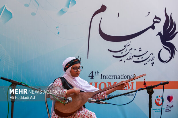 ششمین روز از جشنواره «همام»