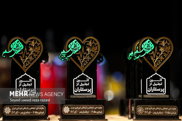 آئین تجلیل از پرستاران فعال در جنگ ۱۲ روزه