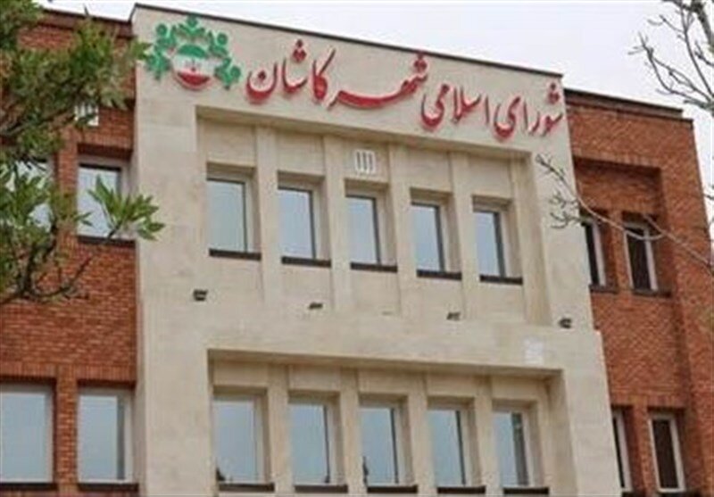 سخنان یکی از اعضا مبنی بر کشتن سگ‌ها موضع رسمی شورای شهر کاشان نیست
