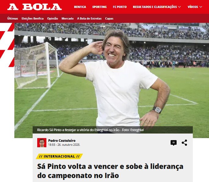 صدرنشینی استقلال پرتغالی ها را به وجد آورد + عکس