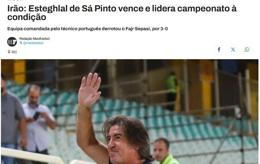 صدرنشینی استقلال پرتغالی ها را به وجد آورد + عکس