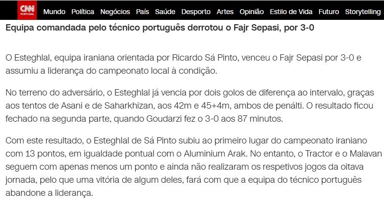 صدرنشینی استقلال پرتغالی ها را به وجد آورد + عکس