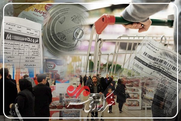 بازار گیلان در قاب بررسی مهر؛ مردم ناظر اصلی قیمت‌ ها باشند