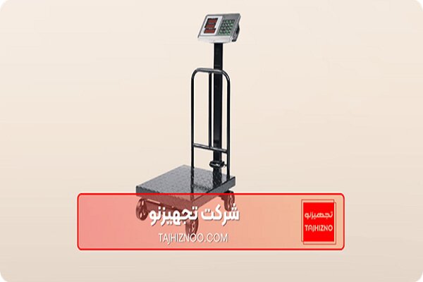 باسكول،قيمت،ديجيتال،كيلويي،تني،محك،كيفيت،برند،دقت،فروش،تومان ...