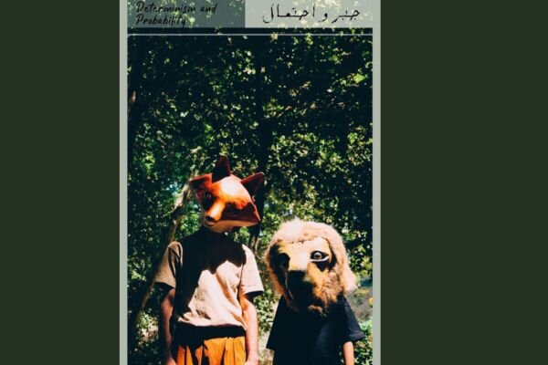 احمدرضا،خاني،لبخند،تئاتر