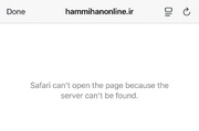 سایت روزنامه هم‌میهن از دسترس خارج شد