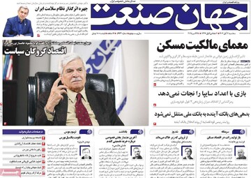 منظومه،سياره،دوتايي،سيارات،ستاره،تشكيل،معناست،بدان