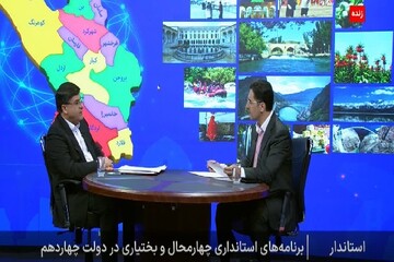 چهارمحال و بختیاری، در صدر استان‌های دارای تنش آبی کشور