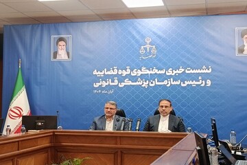 نشست خبری سخنگوی قوه قضاییه آغاز شد