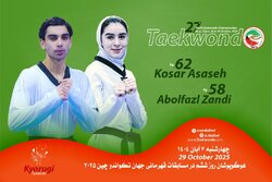 زندی و اساسه رقبای خود را شناختند