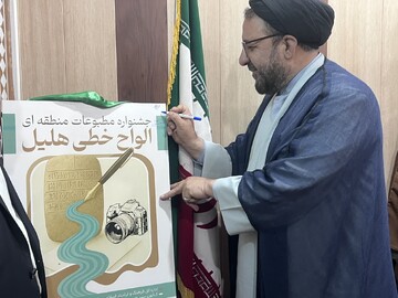 از هلیل رود تا رسانه، تمدن کهن جیرفت محور جشنواره مطبوعات منطقه‌ای شد