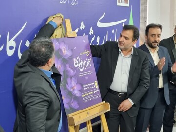 عبدالله زاده: پوستر دومین جشنواره زعفران روستای علوی کاشان رونمایی شد