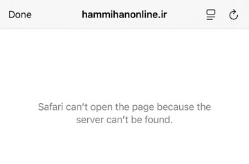 سایت روزنامه هم‌میهن از دسترس خارج شد
