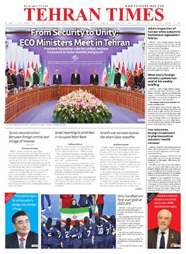 15183.pdf - صفحه 1