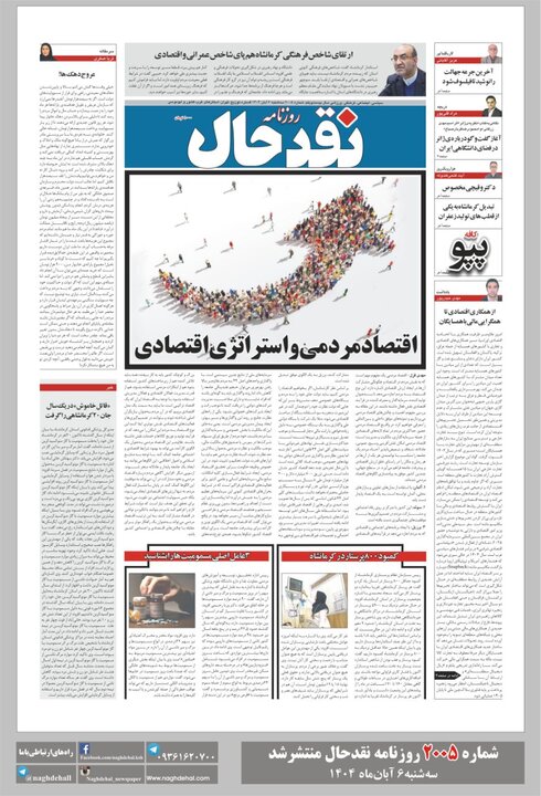 باختر