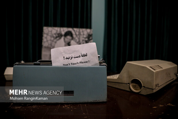 سومین همایش بین المللی افول آمریکا