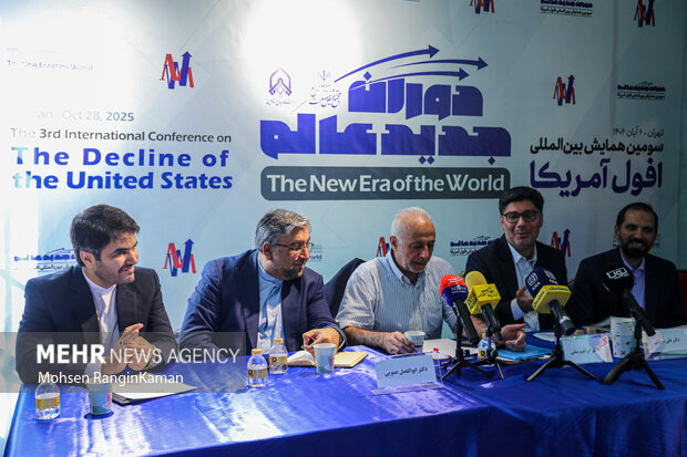 سومین همایش بین المللی افول آمریکا