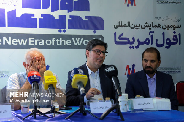 سومین همایش بین المللی افول آمریکا