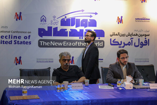 سومین همایش بین المللی افول آمریکا